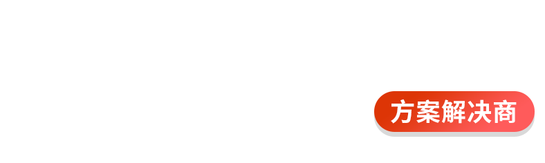 安徽威邁光機(jī)電科技有限公司